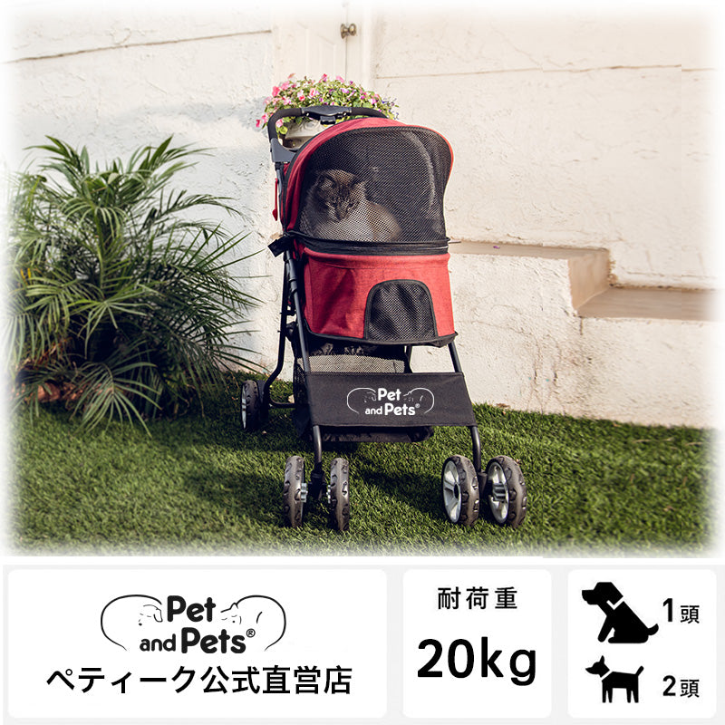 カタリナ ペットストローラー ペットカート ペットキャリー ペットバギー ドッグカート 4輪 折りたたみ 耐荷重20kg 散歩 介護 通院 お散歩 おでかけ 小型犬 中型犬 老犬 小型猫 中型猫 大型猫 老猫 犬 いぬ イヌ 猫 ねこ ネコ 小動物 Catalina