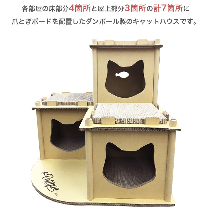 フォートレス キャットハウス ペットハウス キャットタワー 猫ハウス 爪とぎハウス ダンボールハウス つめとぎ 段ボール 高圧縮紙 おもちゃ 猫用品 猫の爪とぎ ベッド 隠れ家 多頭飼い 猫 ねこ ネコ 子猫 小型 中型 大型 キティ シニア 小動物 Feline Fortress