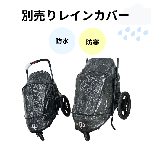 ブリーズ ペットジョガー | Petique（ペティーク）