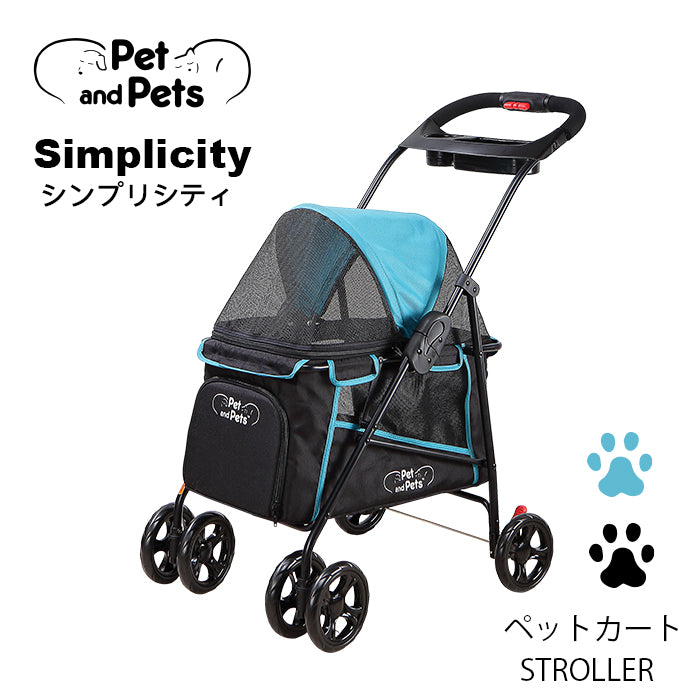 Pet and Pets ペットアンドペッツ シンプリシティ 猫 犬 ペットカート 4輪 折りたたみ 耐荷重16kg ト バギー