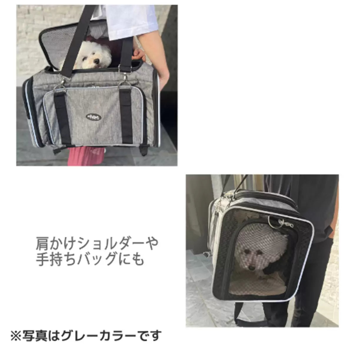 ペティーク ペットキャリー 2LDK 2wayリュック