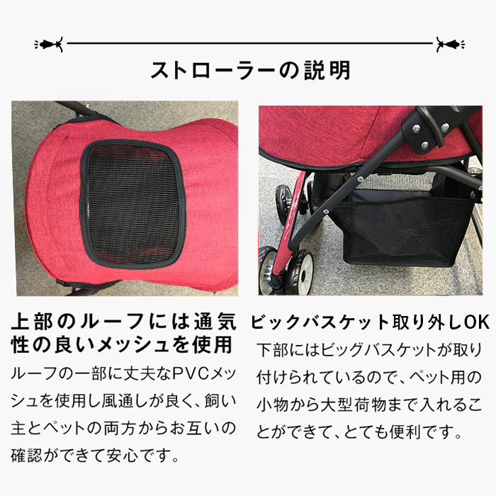 Pet and Pets ペットアンドペッツ   Pebble ペブル ペットカート 4輪 折りたたみ 収納カゴ付き 軽量 安全装置付き