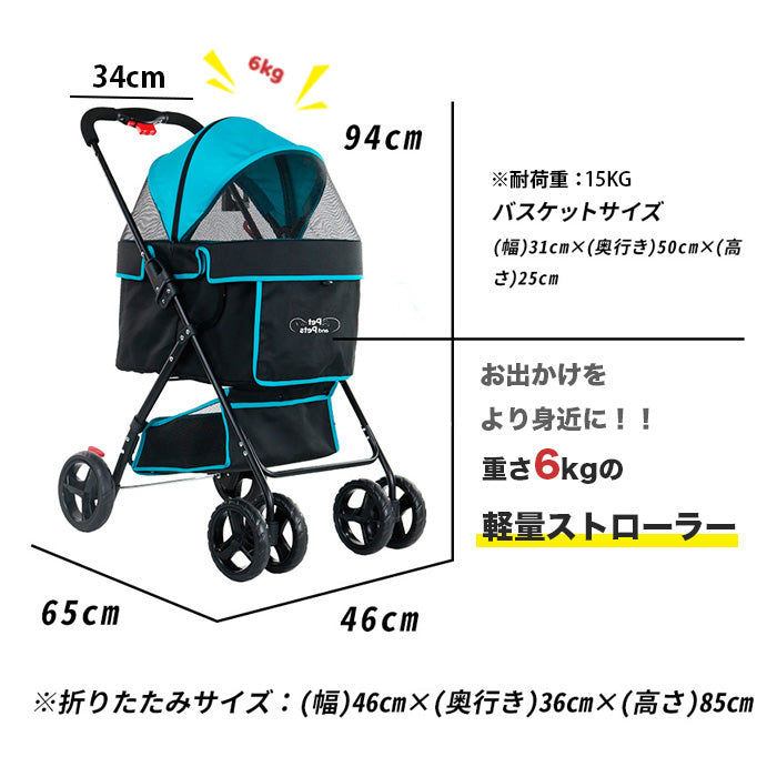 Pet and Pets ペットアンドペッツ スイフト  ペットカート 3輪 折りたたみ  低重心 耐荷重18kg
