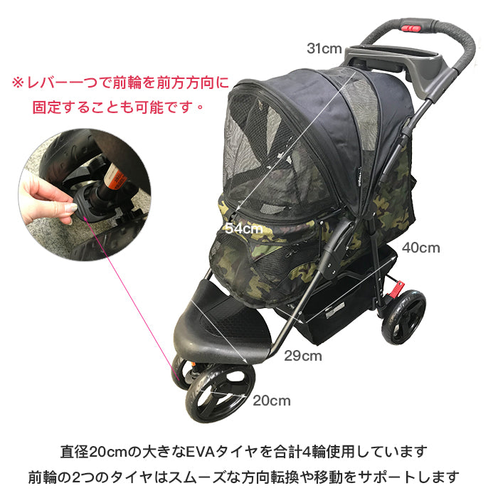 Durable Pet Stroller デュラブル ペットストローラー ペットカート ペットバギー ペットベビーカー ペットキャリー 耐荷重25kg 3輪 折りたたみ 低重心 旅行 お散歩 おでかけ 通院 介護 犬 いぬ イヌ 猫 ねこ ネコ 小動物 小型犬 中型犬 老犬 小型猫 中型猫 大型猫 老猫 ST01