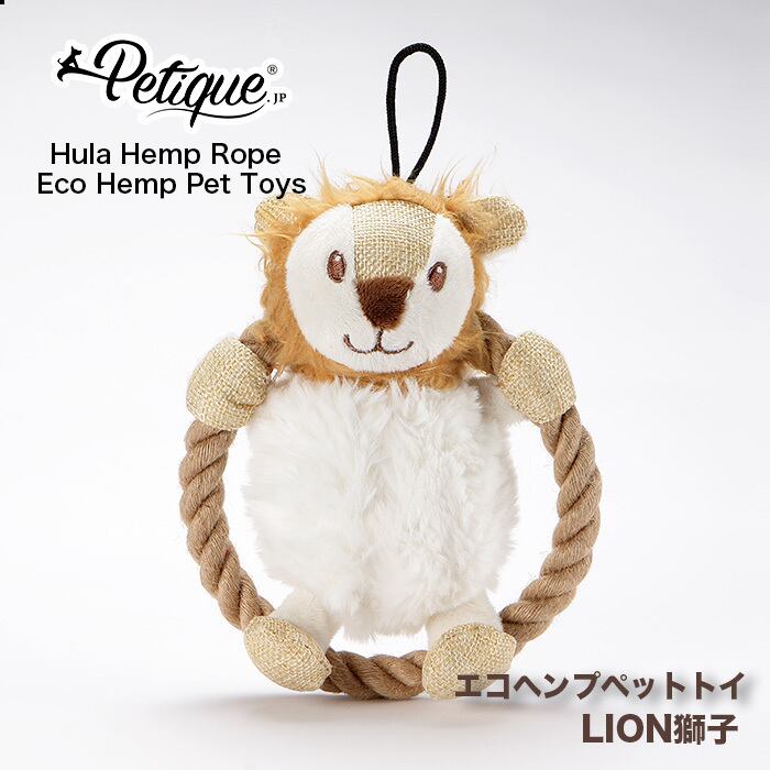 エコヘンプ ペットおもちゃ  麻 ロープ  歯磨き デンタルケア 犬用品