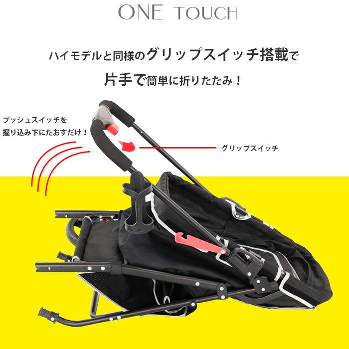 Pet and Pets ペットアンドペッツ スイフト  ペットカート 3輪 折りたたみ  低重心 耐荷重18kg