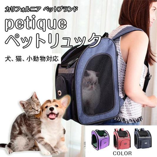 バックパッカー | Petique（ペティーク）