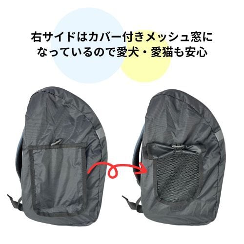 Petique ペティーク バックパッカー専用 レインカバー 防雨 防風 防寒 雨よけ 風よけ お散歩 お出かけ 旅行 通院 介護 犬 猫 小動物 米ブランド