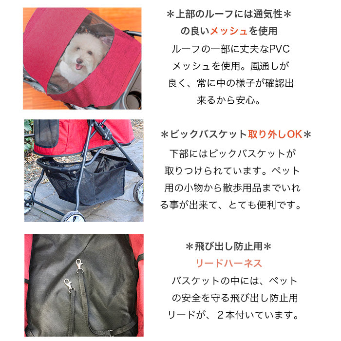 カタリナ ペットストローラー ペットカート ペットキャリー ペットバギー ドッグカート 4輪 折りたたみ 耐荷重20kg 散歩 介護 通院 お散歩 おでかけ 小型犬 中型犬 老犬 小型猫 中型猫 大型猫 老猫 犬 いぬ イヌ 猫 ねこ ネコ 小動物 Catalina