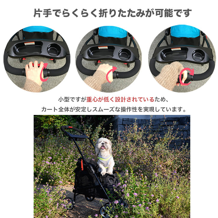 Pet and Pets ペットアンドペッツ シンプリシティ 猫 犬 ペットカート 4輪 折りたたみ 耐荷重16kg ト バギー