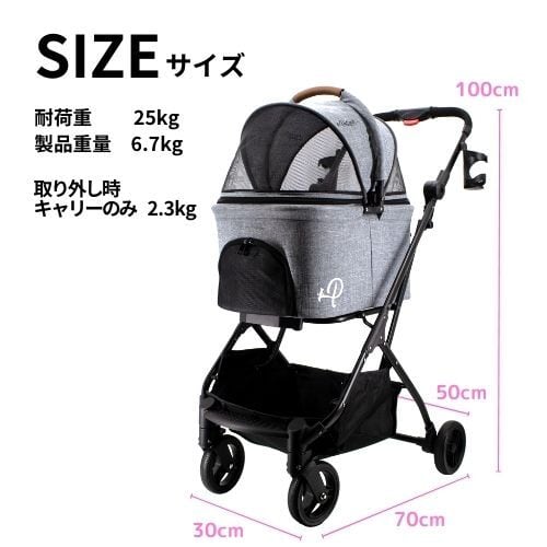 3in1 ペットストローラー | Petique（ペティーク）