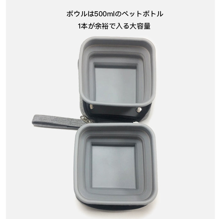 Petique ペティーク ポルタボウル 携帯用 フードボウル 餌入れ 水入れ 折りたたみ 持ち運び コンパクト 700ml 大容量 水分補給 水 食器 水飲み 給水器 シリコンボウル 旅行 お出かけ 散歩 犬 猫 小動物 Portabowl