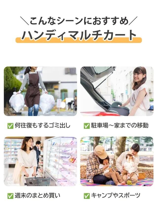 Petique ペティーク ハンディマルチカート 台車 カート ワゴン キャリーカート 荷物カート コンテナキャリー マルチキャリー 耐荷重50㎏ 4輪 折り畳み式 軽量 大容量 安定性抜群 便利グッズ アウトドア キャンプ レジャー ゴミ出し 運搬 Handy Multi Cart