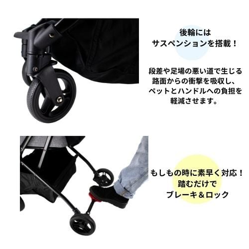 3in1 ペットストローラー | Petique（ペティーク）