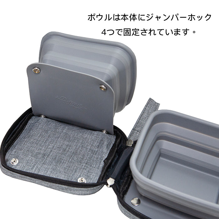 Petique ペティーク ポルタボウル 携帯用 フードボウル 餌入れ 水入れ 折りたたみ 持ち運び コンパクト 700ml 大容量 水分補給 水 食器 水飲み 給水器 シリコンボウル 旅行 お出かけ 散歩 犬 猫 小動物 Portabowl