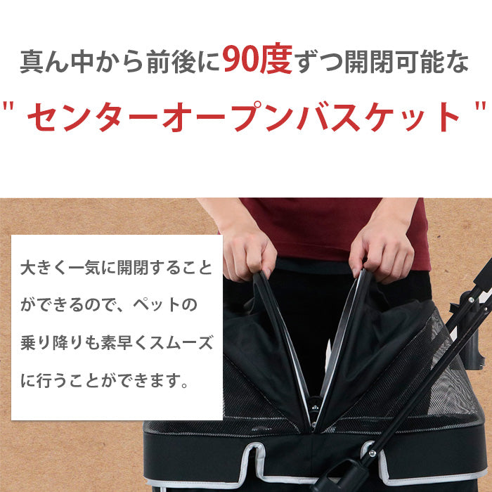 Pet and Pets ペットアンドペッツ スイフト  ペットカート 3輪 折りたたみ  低重心 耐荷重18kg