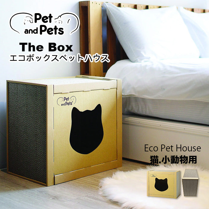 ザ ボックス キャットハウス ペットハウス 爪とぎハウス ベッドハウス 段ボールハウス キャットタワー つめとぎ 猫の爪とぎ ダンボール 高圧縮紙 おもちゃ ベッド ストレス解消 ねこ ネコ 猫 小動物 The Box