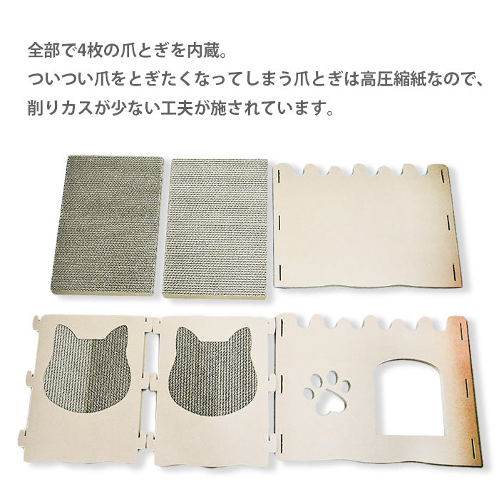 バンガロー キャットハウス キャットタワー ペットハウス 爪とぎハウス ベッドハウス 段ボールハウス つめとぎ ダンボール 高圧縮紙 おもちゃ 猫のおもちゃ 猫の爪とぎ ベッド ねこ ネコ 猫 小動物 Bungalow