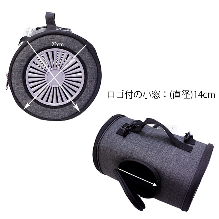 Petique ペティーク ローバー ペットキャリー ショルダーバッグ キャリーバッグ 手提げバッグ 2WAY 給水 お出かけ 散歩 旅行 小動物 うさぎ チンチラ ハリネズミ 爬虫類 子犬 子猫 Rover