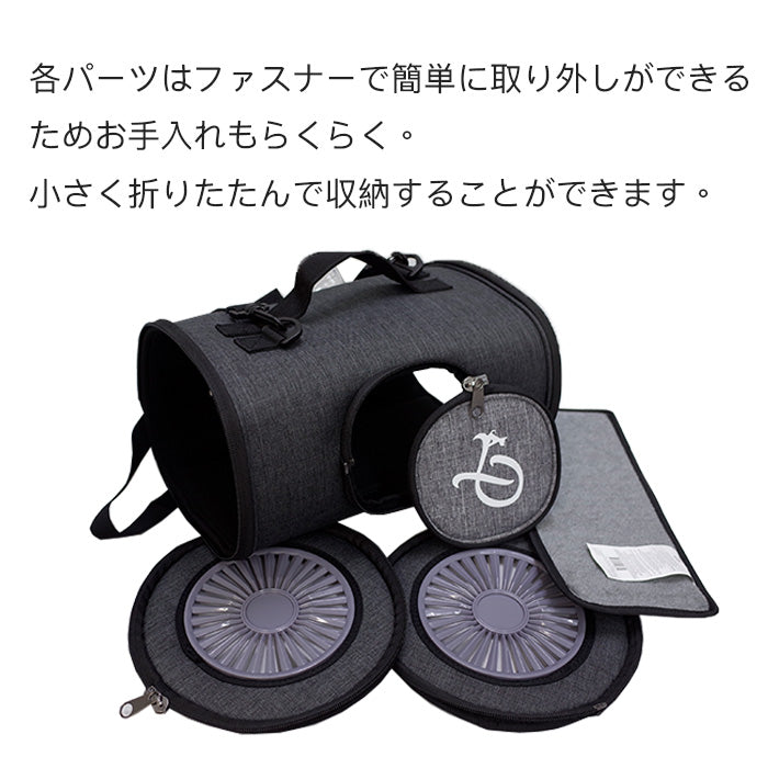 Petique ペティーク ローバー ペットキャリー ショルダーバッグ キャリーバッグ 手提げバッグ 2WAY 給水 お出かけ 散歩 旅行 小動物 うさぎ チンチラ ハリネズミ 爬虫類 子犬 子猫 Rover