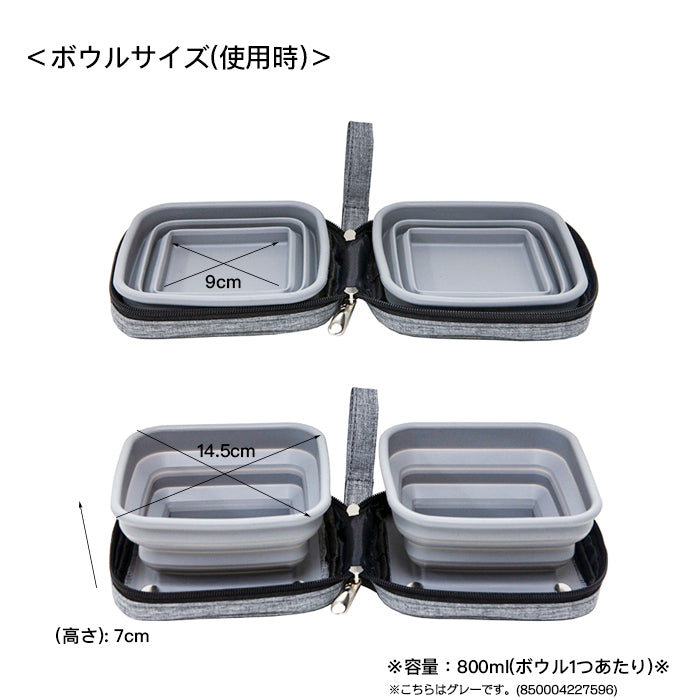 Petique ペティーク ポルタボウル 携帯用 フードボウル 餌入れ 水入れ 折りたたみ 持ち運び コンパクト 700ml 大容量 水分補給 水 食器 水飲み 給水器 シリコンボウル 旅行 お出かけ 散歩 犬 猫 小動物 Portabowl