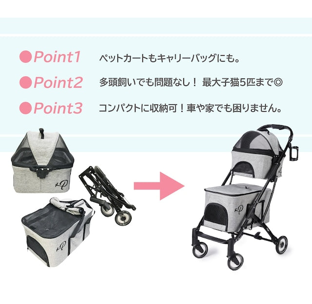 デラックスダブルデッカー ペットカート ペットバギー ペットキャリー ペットジョガー 4輪 いぬ ねこ 小動物 多頭飼い 散歩 お出かけ お買い物 旅行 deluxe double decker