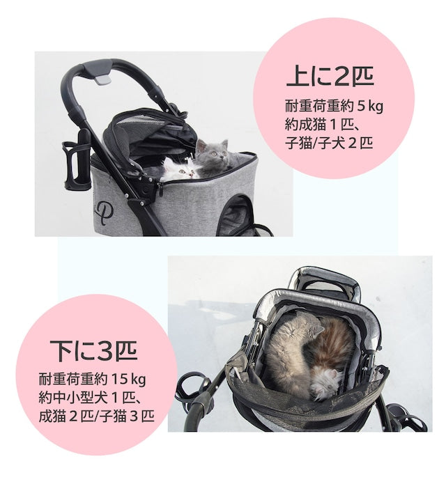 デラックスダブルデッカー ペットカート ペットバギー ペットキャリー ペットジョガー 4輪 いぬ ねこ 小動物 多頭飼い 散歩 お出かけ お買い物 旅行 deluxe double decker