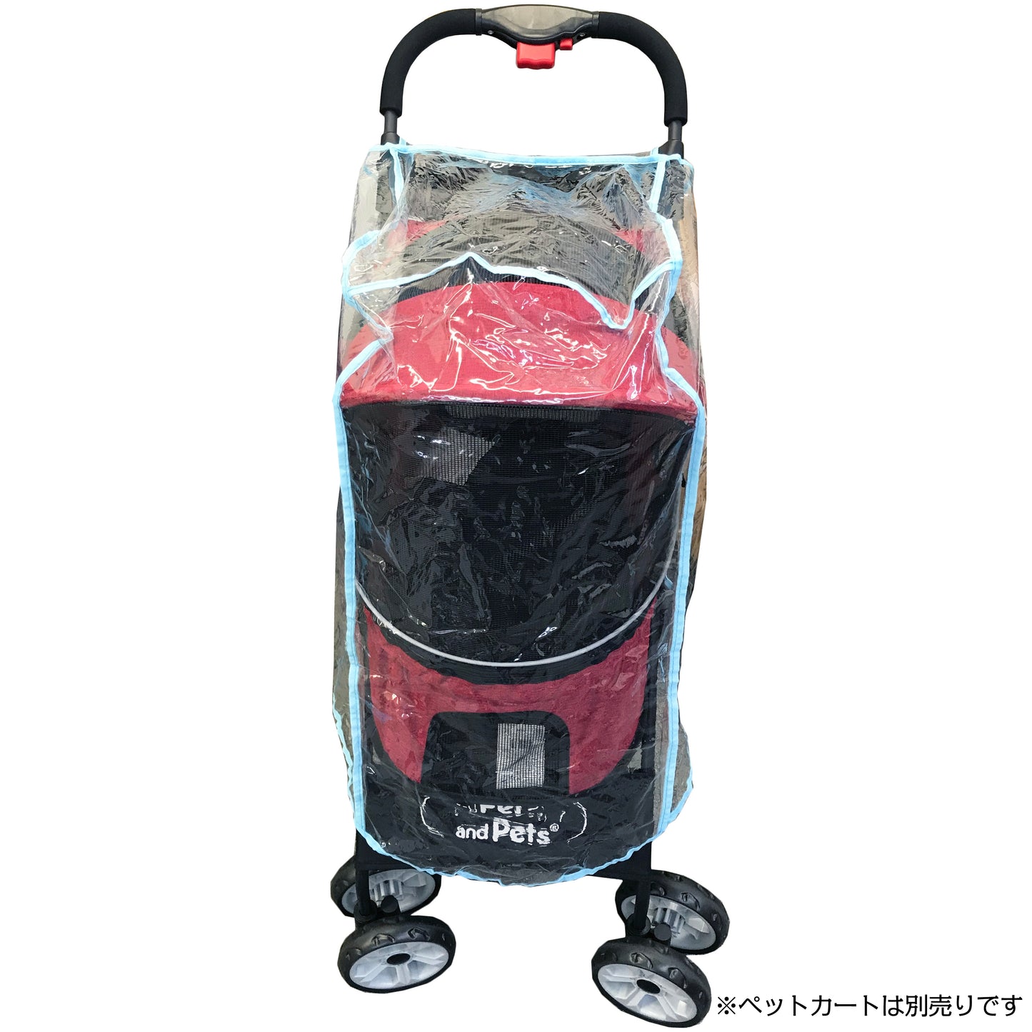 Petique ペティーク ペットストローラー専用 レインカバー 小カート専用 防雨 防風 防寒 雨よけ 風よけ お散歩 お出かけ 旅行 通院 介護 犬 猫 小動物 米ブランド ペットアンドペッツ Pet and Pets