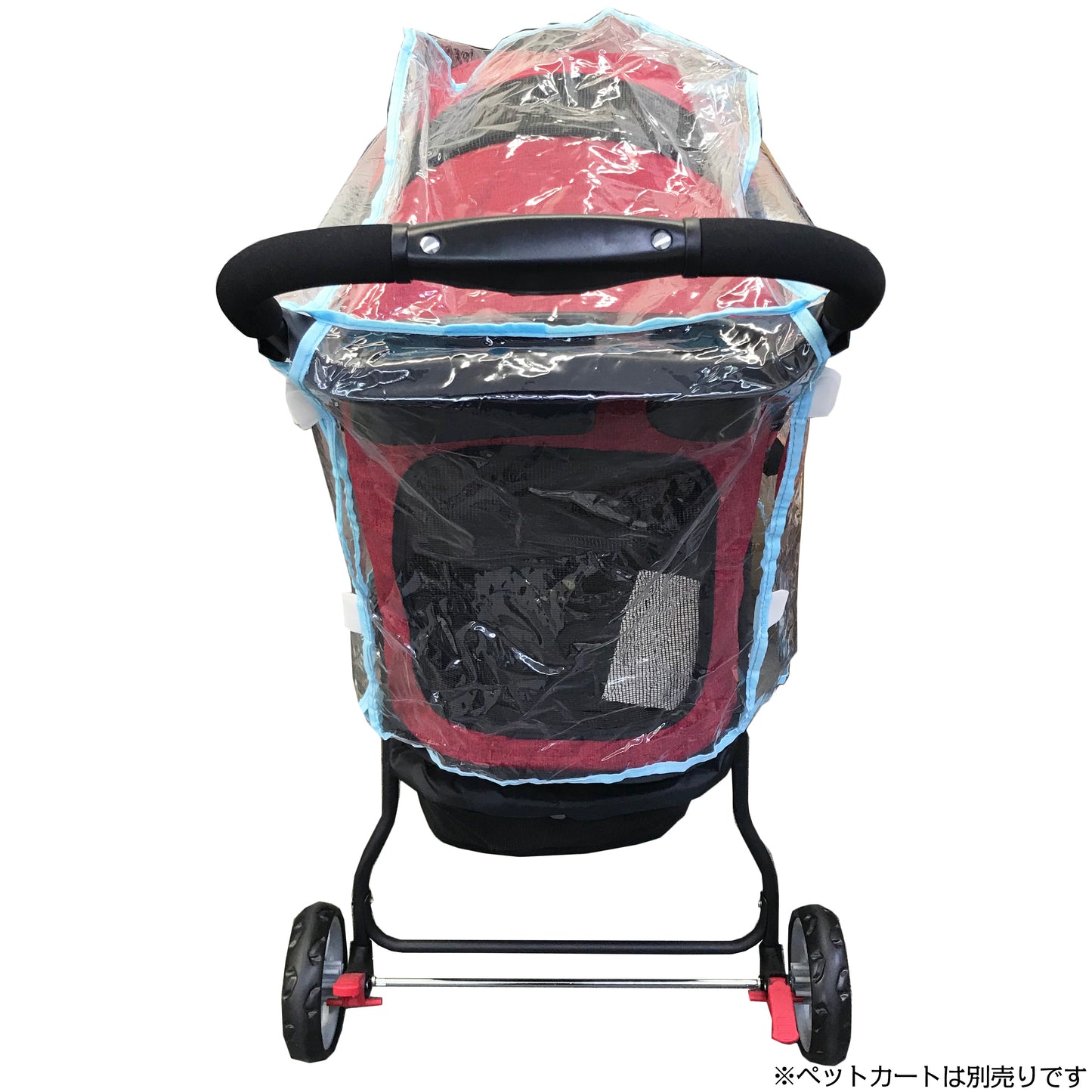 Petique ペティーク ペットストローラー専用 レインカバー 小カート専用 防雨 防風 防寒 雨よけ 風よけ お散歩 お出かけ 旅行 通院 介護 犬 猫 小動物 米ブランド ペットアンドペッツ Pet and Pets