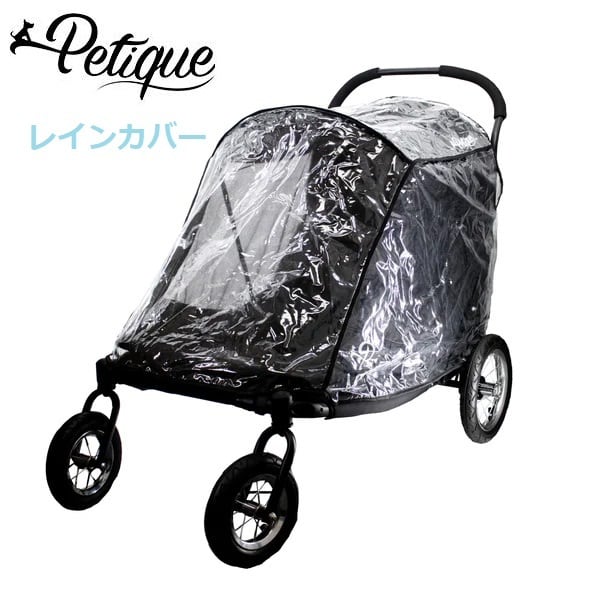 Petique ペティーク アポロ専用 レインカバー 防雨 防風 防寒 雨よけ 風よけ お散歩 お出かけ 旅行 通院 介護 犬 猫 小動物