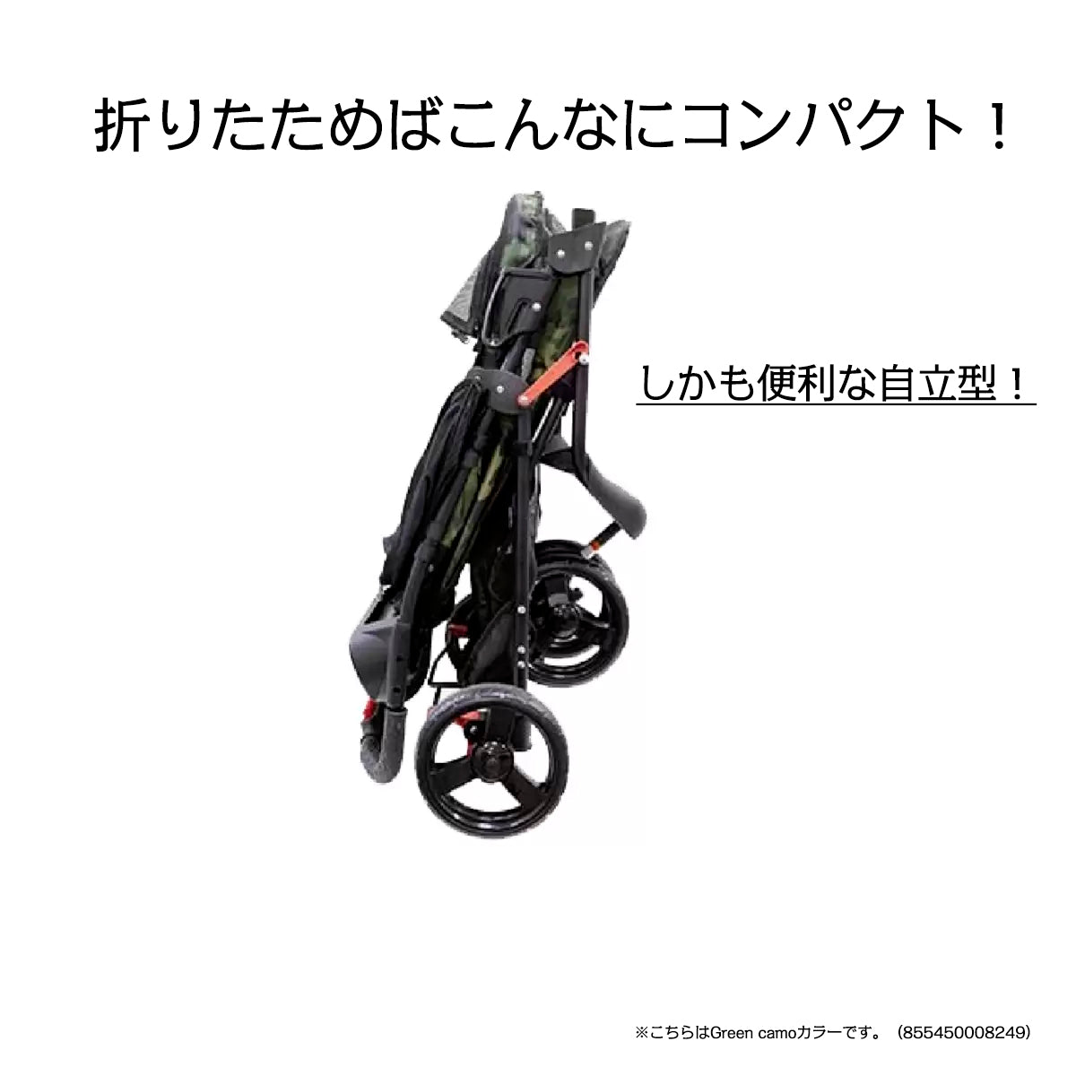 Durable Pet Stroller デュラブル ペットストローラー ペットカート ペットバギー ペットベビーカー ペットキャリー 耐荷重25kg 3輪 折りたたみ 低重心 旅行 お散歩 おでかけ 通院 介護 犬 いぬ イヌ 猫 ねこ ネコ 小動物 小型犬 中型犬 老犬 小型猫 中型猫 大型猫 老猫 ST01