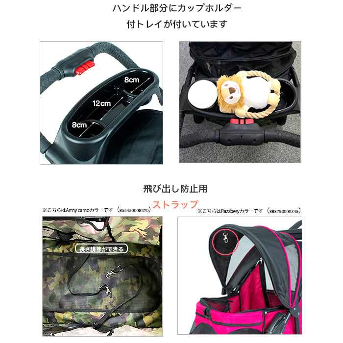 Durable Pet Stroller デュラブル ペットストローラー ペットカート ペットバギー ペットベビーカー ペットキャリー 耐荷重25kg 3輪 折りたたみ 低重心 旅行 お散歩 おでかけ 通院 介護 犬 いぬ イヌ 猫 ねこ ネコ 小動物 小型犬 中型犬 老犬 小型猫 中型猫 大型猫 老猫 ST01