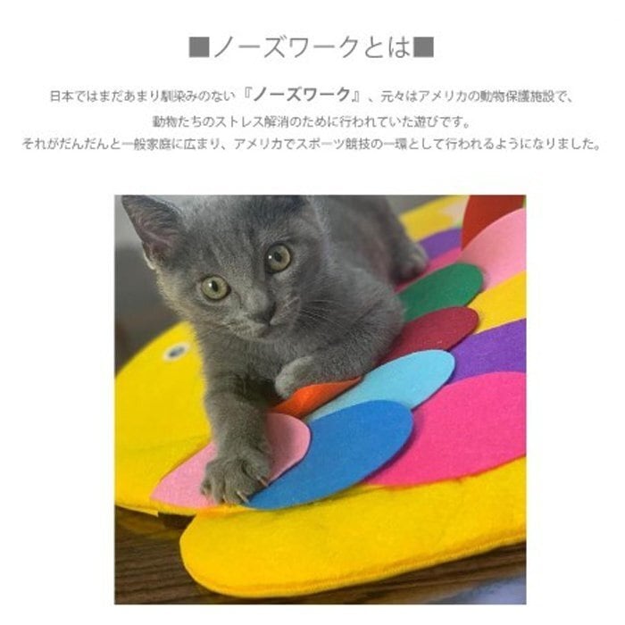 Petique ノーズワークマット スナッフルマット パズルパッド 知育玩具 知育トイ おもちゃ ゲーム 訓練 運動 ストレス解消 子犬 成犬 老犬 小型犬 中型犬 大型犬 犬 猫 Snuffle Mat