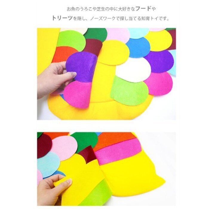 Petique ノーズワークマット スナッフルマット パズルパッド 知育玩具 知育トイ おもちゃ ゲーム 訓練 運動 ストレス解消 子犬 成犬 老犬 小型犬 中型犬 大型犬 犬 猫 Snuffle Mat