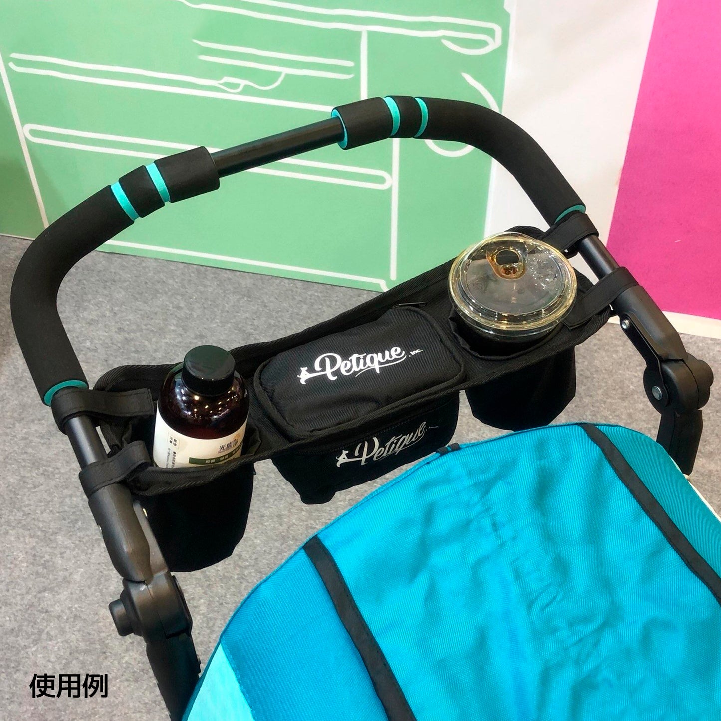 Petique ペティーク ポータブル ストローラー オーガナイザー 汎用品 カップホルダー ドリンクホルダー Portable Stroller Organizer
