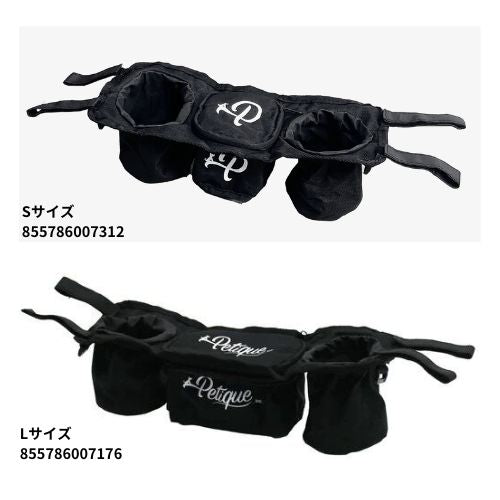 Petique ペティーク ポータブル ストローラー オーガナイザー 汎用品 カップホルダー ドリンクホルダー Portable Stroller Organizer