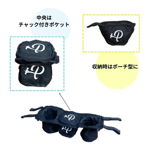 Petique ペティーク ポータブル ストローラー オーガナイザー 汎用品 カップホルダー ドリンクホルダー Portable Stroller Organizer