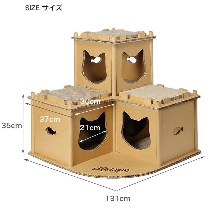 フォートレス キャットハウス ペットハウス キャットタワー 猫ハウス 爪とぎハウス ダンボールハウス つめとぎ 段ボール 高圧縮紙 おもちゃ 猫用品 猫の爪とぎ ベッド 隠れ家 多頭飼い 猫 ねこ ネコ 子猫 小型 中型 大型 キティ シニア 小動物 Feline Fortress