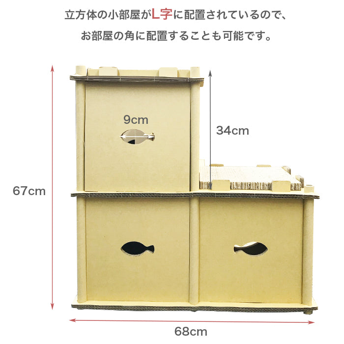 フォートレス キャットハウス ペットハウス キャットタワー 猫ハウス 爪とぎハウス ダンボールハウス つめとぎ 段ボール 高圧縮紙 おもちゃ 猫用品 猫の爪とぎ ベッド 隠れ家 多頭飼い 猫 ねこ ネコ 子猫 小型 中型 大型 キティ シニア 小動物 Feline Fortress