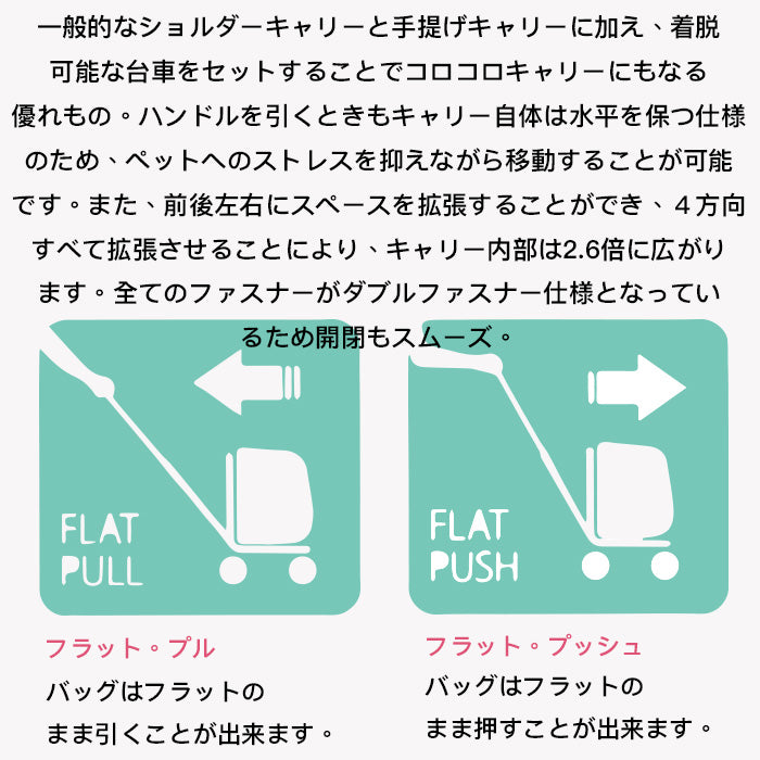 Petique ペティーク ハッピー Happy Camper キャンパー ペットキャリー ペットストローラー3WAY 手提げ 肩掛け 折りたたみ