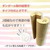 【アウトレット｜50%OFF】Petique Kitty Corner（キティコーナー）猫用爪とぎ