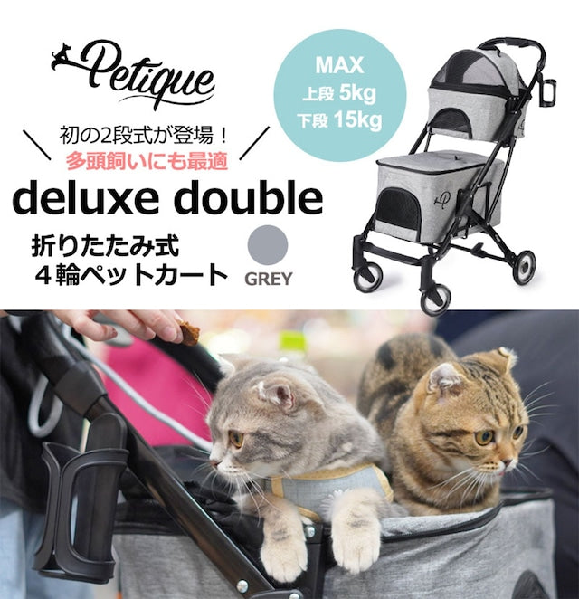 デラックスダブルデッカー ペットカート ペットバギー ペットキャリー ペットジョガー 4輪 いぬ ねこ 小動物 多頭飼い 散歩 お出かけ お買い物 旅行 deluxe double decker