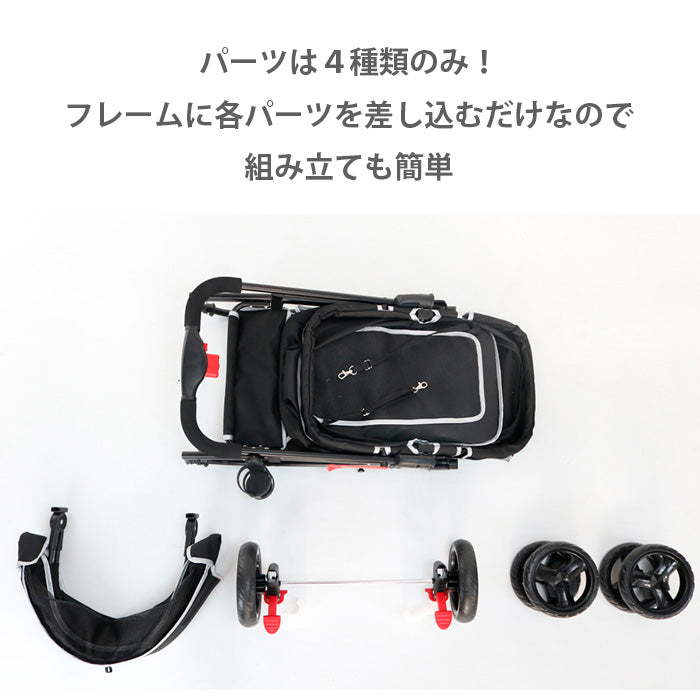 Pet and Pets ペットアンドペッツ スイフト  ペットカート 3輪 折りたたみ  低重心 耐荷重18kg