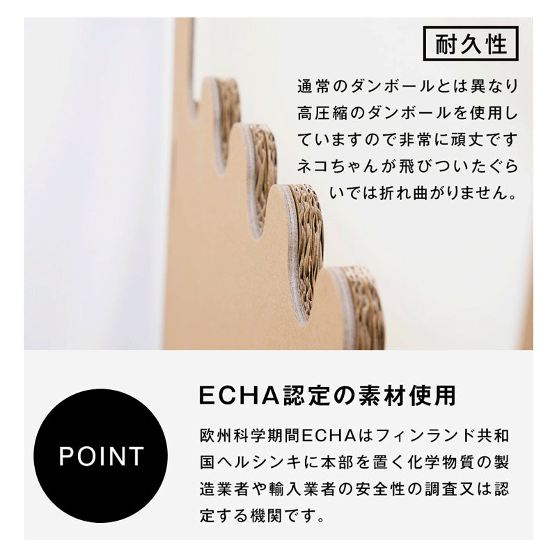 Petique ペティーク コンドミニアム キャットハウス キャットタワー 爪とぎハウス ベッドハウス 段ボールハウス