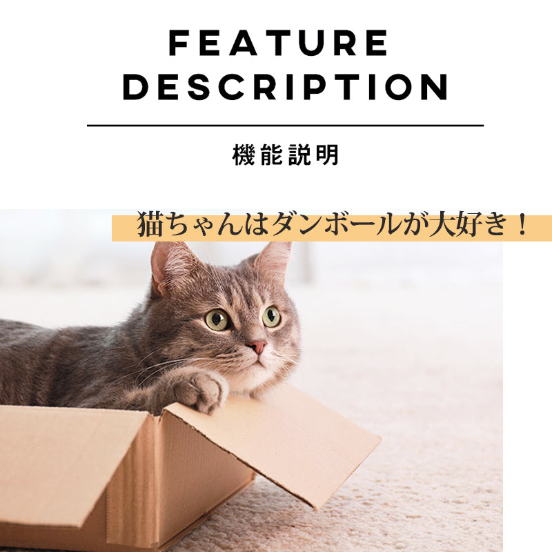 Petique ペティーク コンドミニアム キャットハウス キャットタワー 爪とぎハウス ベッドハウス 段ボールハウス