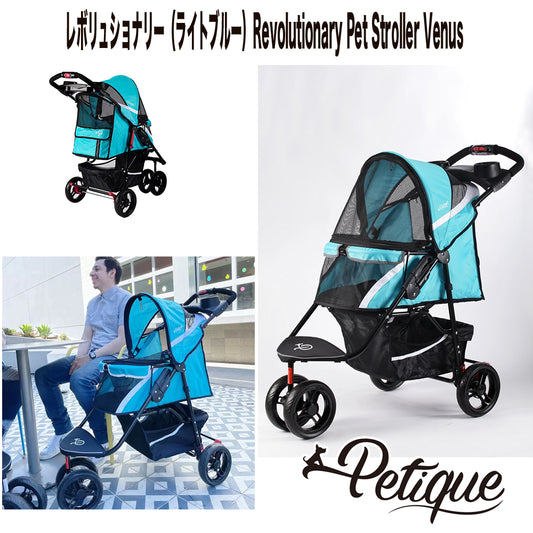 Petique ペティーク Revolutionaryレボリューショナリー ペットストローラー ペットカート ペットバギー 3輪 折りたたみ