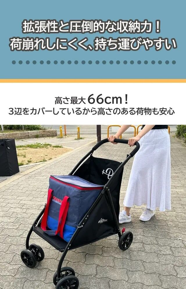 Petique ペティーク ハンディマルチカート 台車 カート ワゴン キャリーカート 荷物カート コンテナキャリー マルチキャリー 耐荷重50㎏ 4輪 折り畳み式 軽量 大容量 安定性抜群 便利グッズ アウトドア キャンプ レジャー ゴミ出し 運搬 Handy Multi Cart