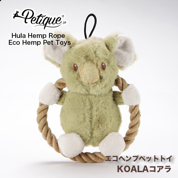 エコヘンプ ペットおもちゃ  麻 ロープ  歯磨き デンタルケア 犬用品