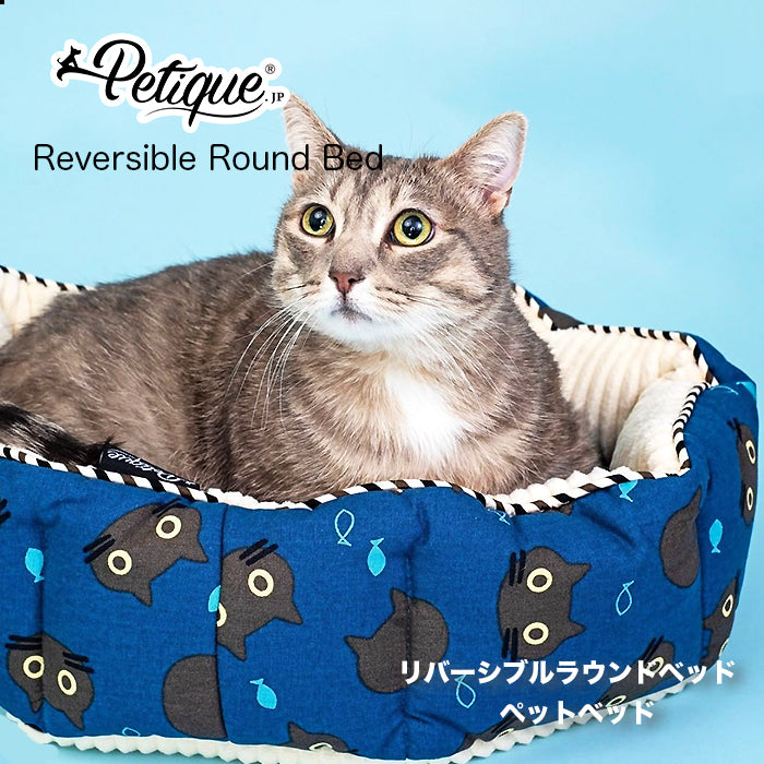 Petique ペティーク リバーシブルラウンドペットベッド 猫 小型犬 ふかふか ふわふわ あたたかい ペット用 ベッド リバーシブル ふわふわ Reversible Round Pet Bed