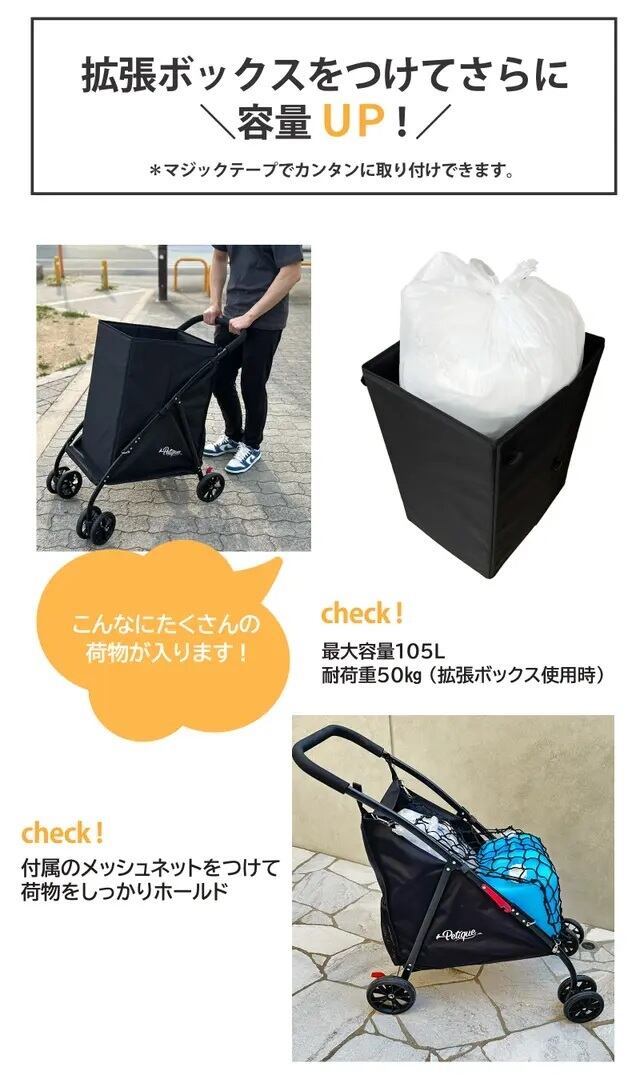 Petique ペティーク ハンディマルチカート 台車 カート ワゴン キャリーカート 荷物カート コンテナキャリー マルチキャリー 耐荷重50㎏ 4輪 折り畳み式 軽量 大容量 安定性抜群 便利グッズ アウトドア キャンプ レジャー ゴミ出し 運搬 Handy Multi Cart